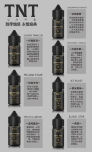 TNT煙油煙草