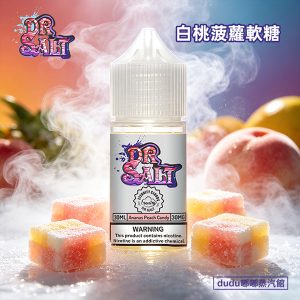 Dr-salt鹽博士白桃菠蘿軟糖是一代系列人氣果味口糧，專為小煙適配的尼古丁鹽煙油。開蓋就能聞到濃郁的菠蘿甜香，混著白桃淡淡的青澀果香，入口後菠蘿的鮮爽先占據味蕾，隨後桃子的清甜慢慢浮現，搭配軟糖的綿密甜感與涼感，鮮、爽、甜融合自然，不齁不膩，整體清新適口，很適合喜歡清甜果味的玩家日常抽。